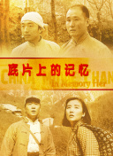 国产高清久久99
