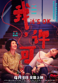 国产高清久久99